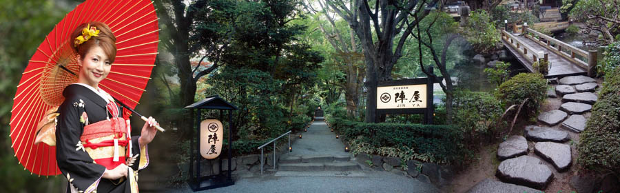 写真:元湯旅館「陣屋」と和装で番傘を持つ花嫁